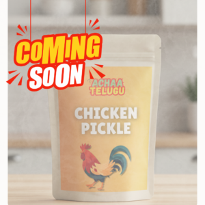 andhra chicken pickle