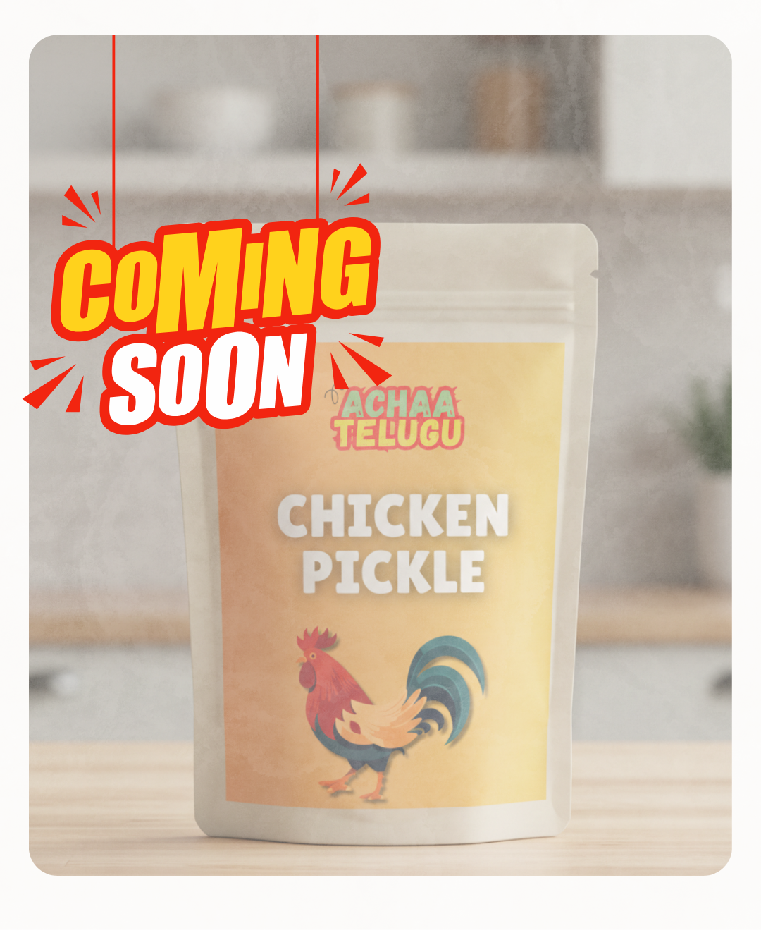 andhra chicken pickle